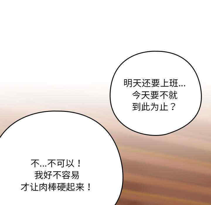 下班后的例行恋爱/下班后的秘密关系