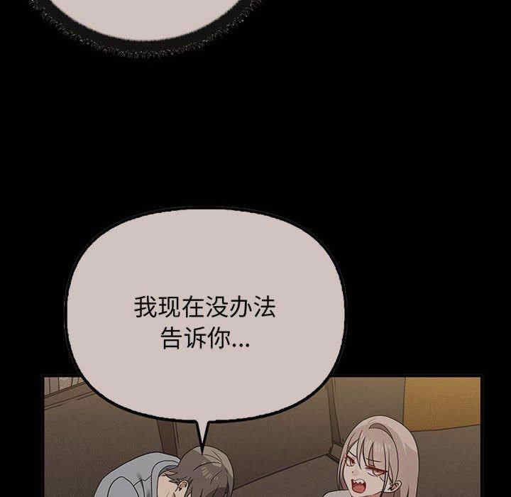 其实很喜欢/其实我很喜欢你