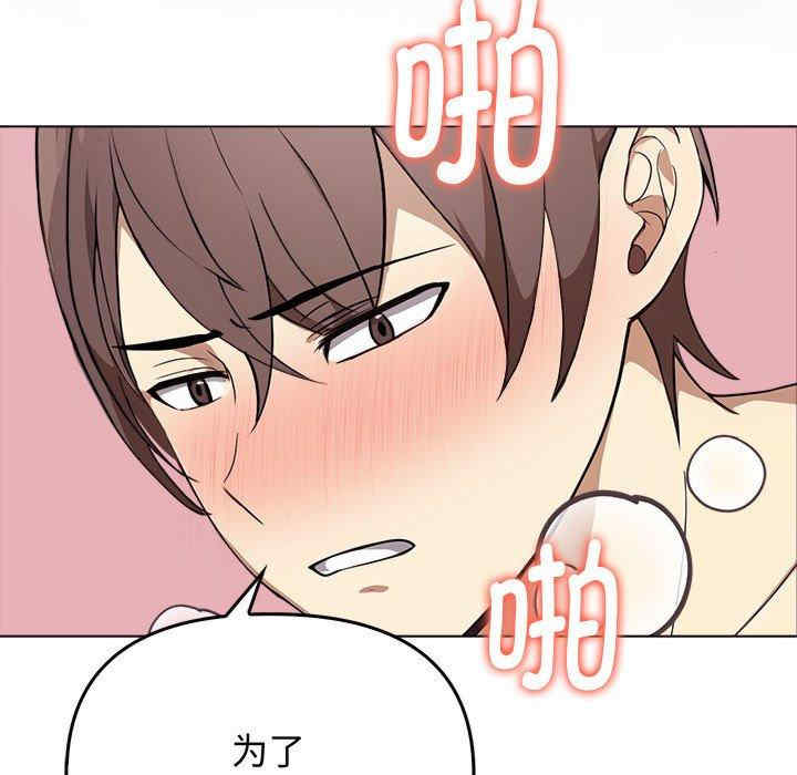 其实很喜欢/其实我很喜欢你