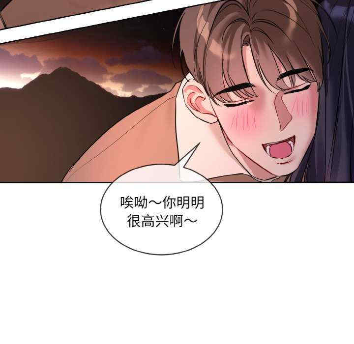 撕开冰山女神的面具