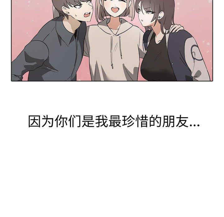 其实很喜欢/其实我很喜欢你