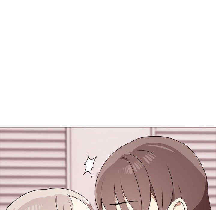 其实很喜欢/其实我很喜欢你