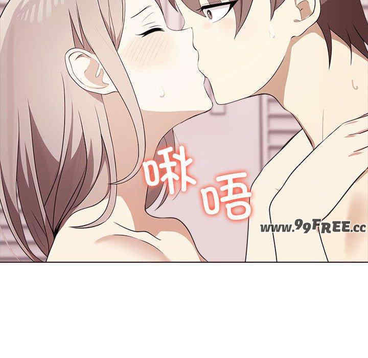 其实很喜欢/其实我很喜欢你