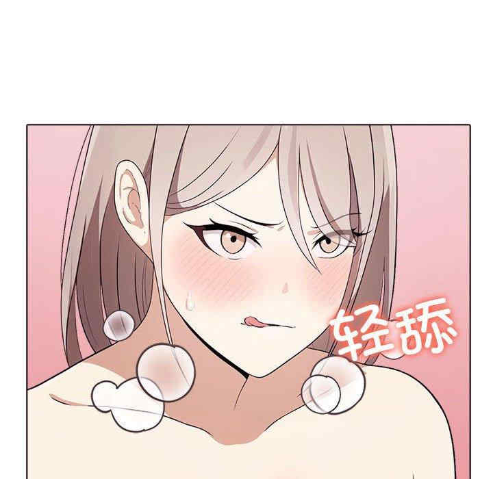 其实很喜欢/其实我很喜欢你