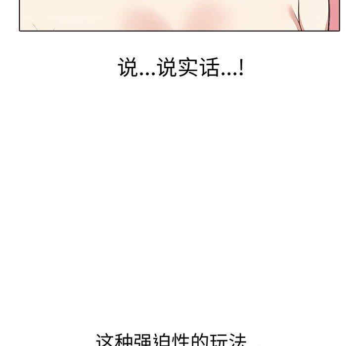 其实很喜欢/其实我很喜欢你