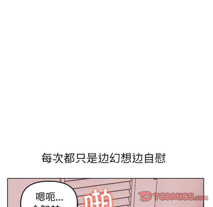 其实很喜欢/其实我很喜欢你