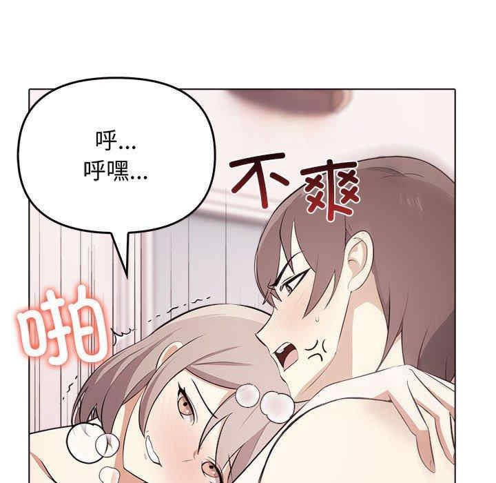 其实很喜欢/其实我很喜欢你