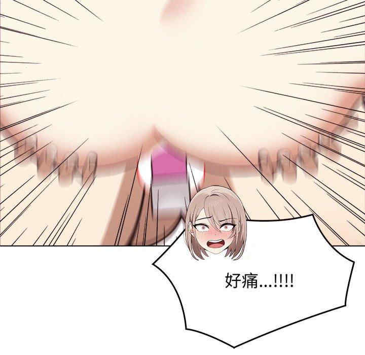 其实很喜欢/其实我很喜欢你