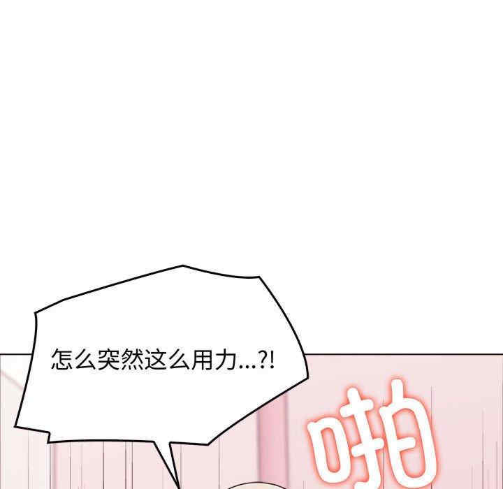 其实很喜欢/其实我很喜欢你