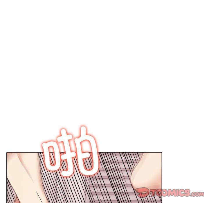 其实很喜欢/其实我很喜欢你