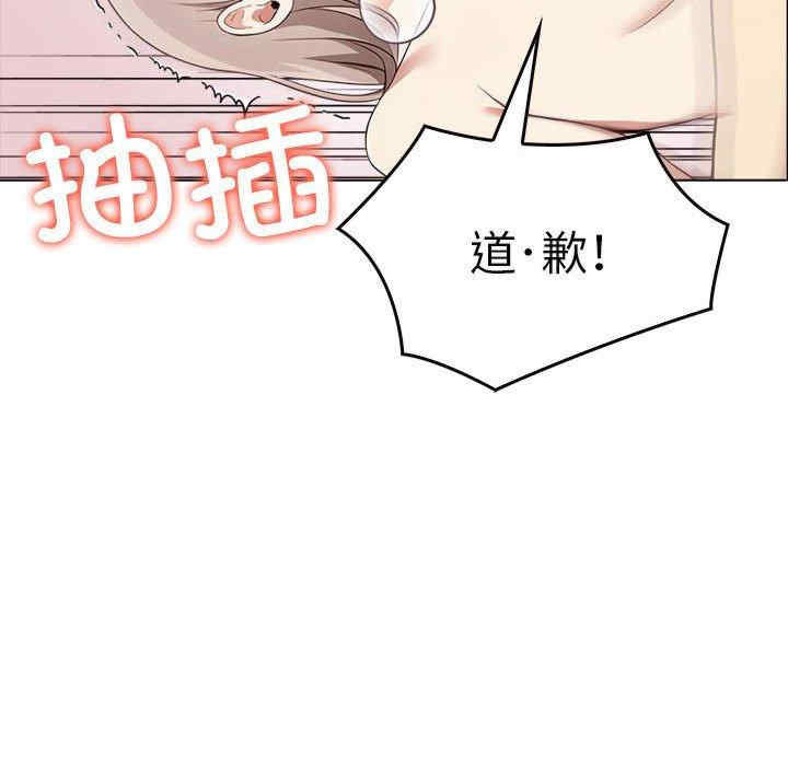 其实很喜欢/其实我很喜欢你