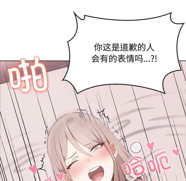 其实很喜欢/其实我很喜欢你