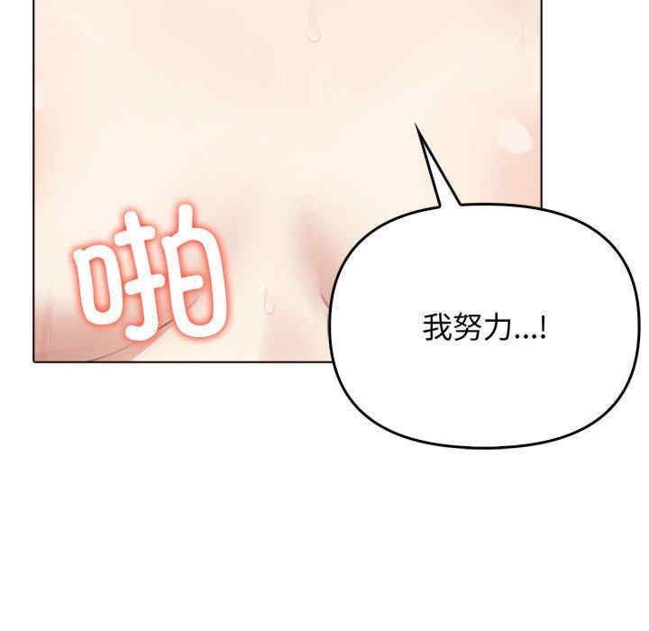 其实很喜欢/其实我很喜欢你