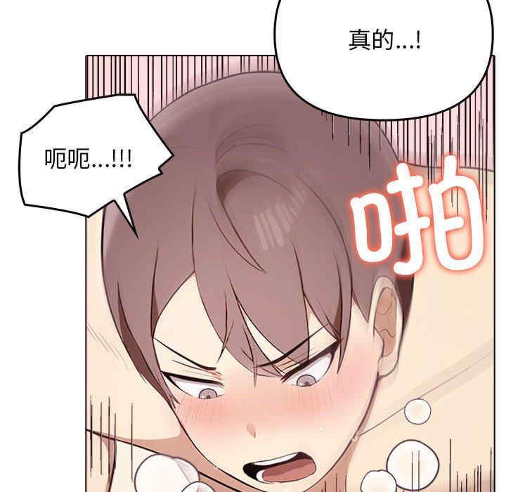 其实很喜欢/其实我很喜欢你