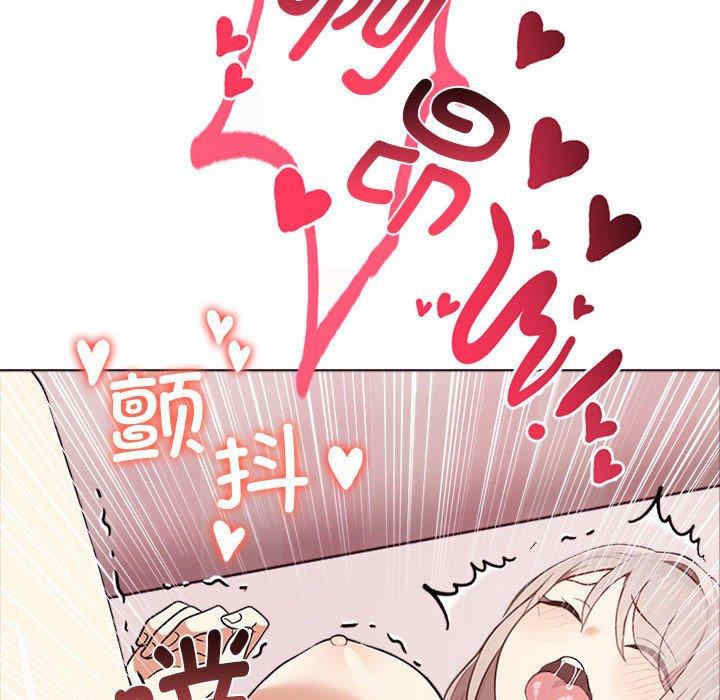 其实很喜欢/其实我很喜欢你