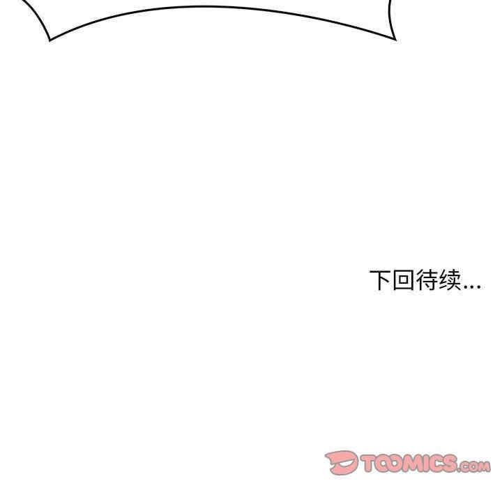 其实很喜欢/其实我很喜欢你