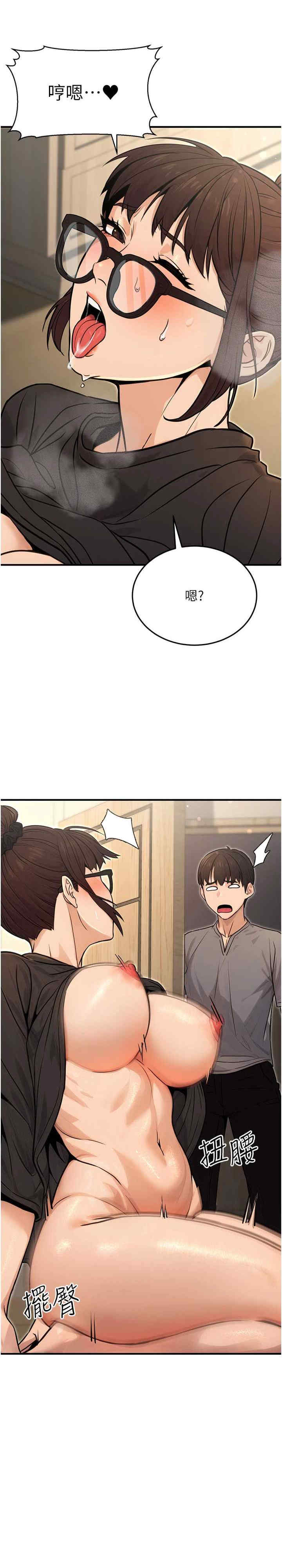 公务员的桃色副业