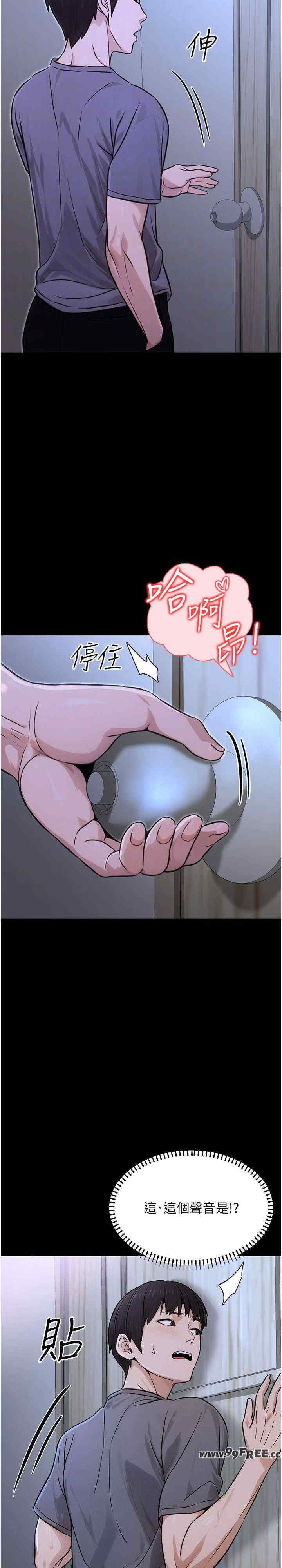 公务员的桃色副业