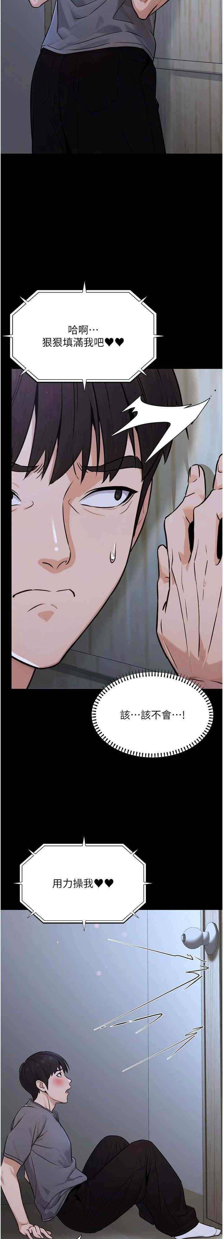 公务员的桃色副业