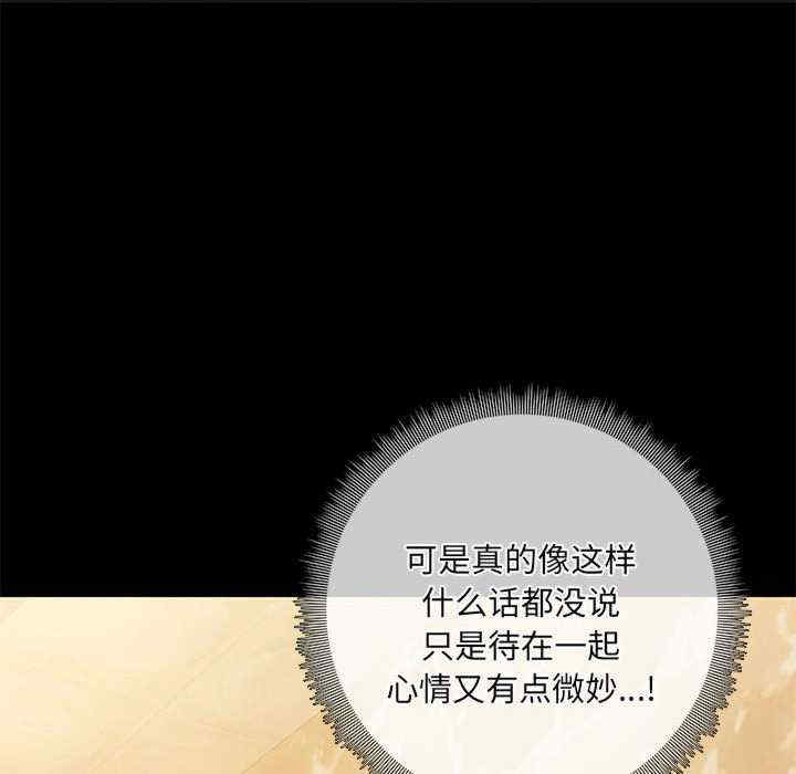 共享男友/出租男友