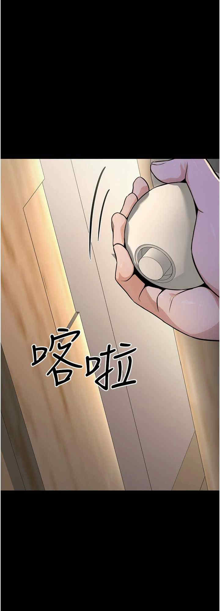 公务员的桃色副业