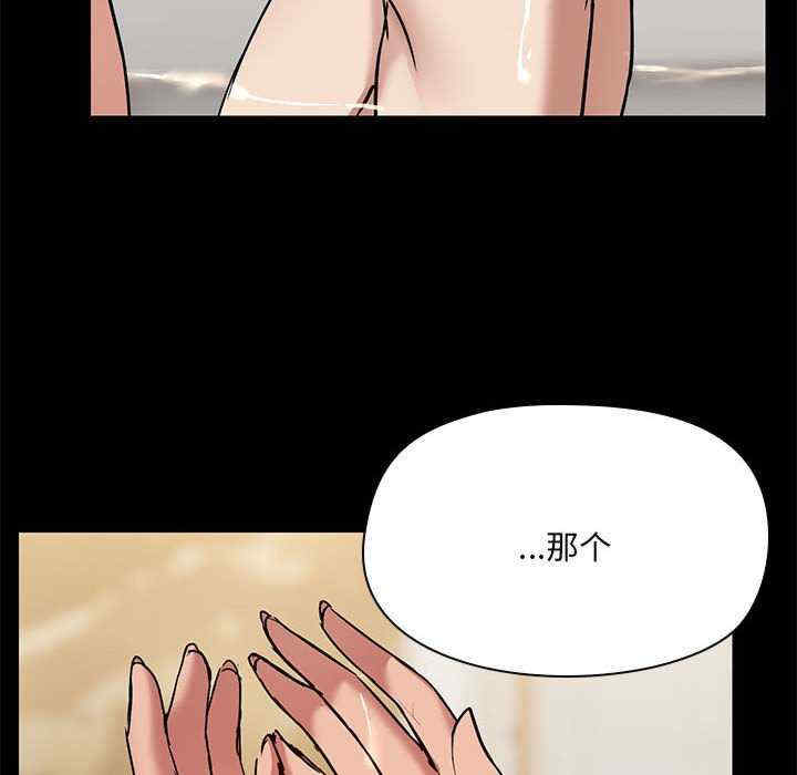 共享男友/出租男友