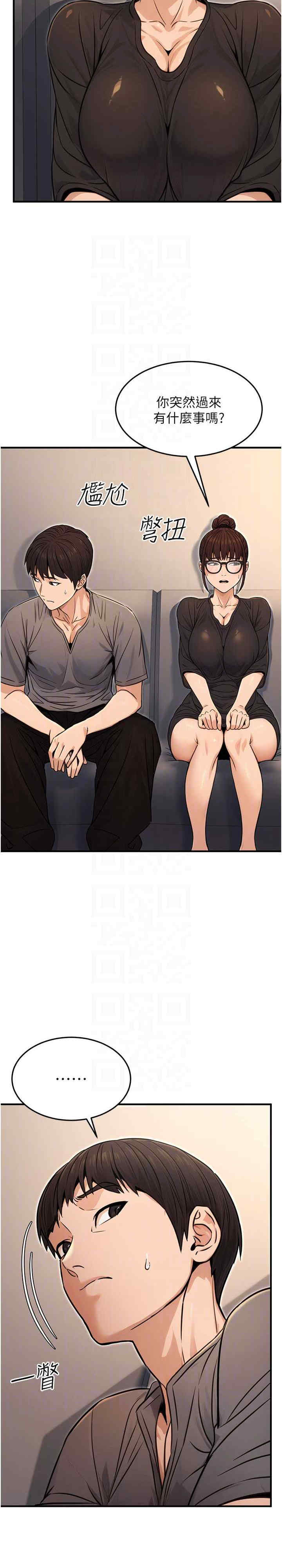 公务员的桃色副业