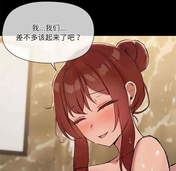 共享男友/出租男友