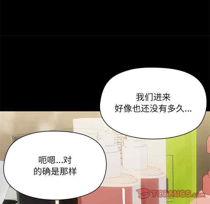 共享男友/出租男友