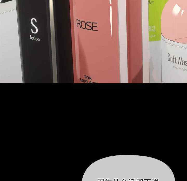 共享男友/出租男友