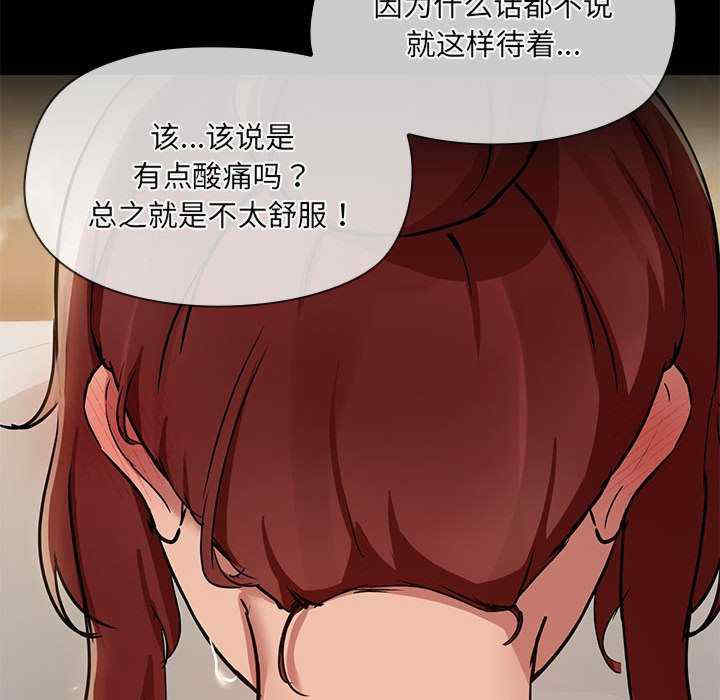 共享男友/出租男友