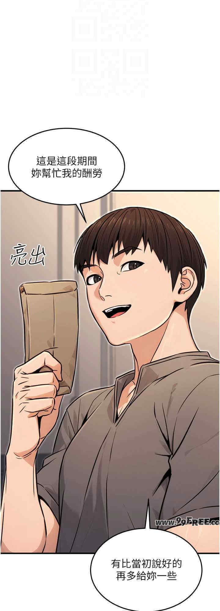 公务员的桃色副业