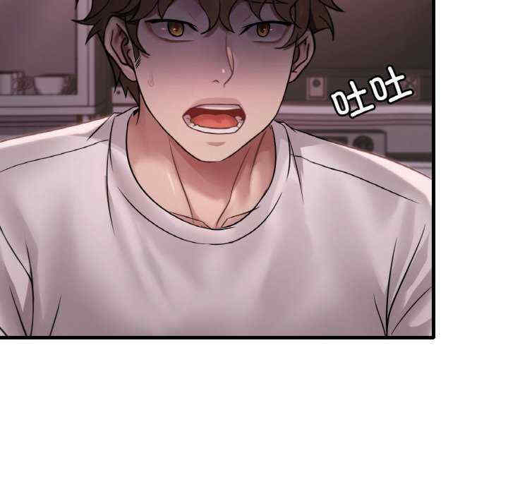 渴望占有她/想要拥有她