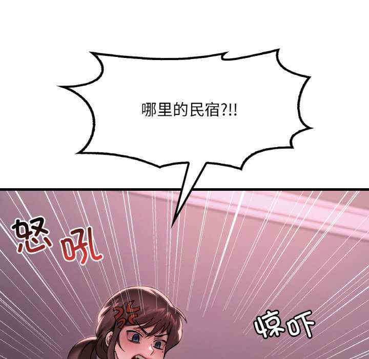 渴望占有她/想要拥有她