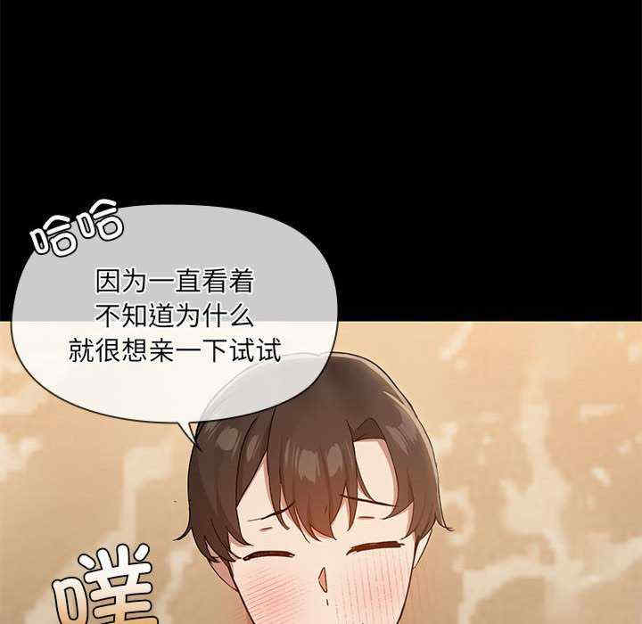 共享男友/出租男友