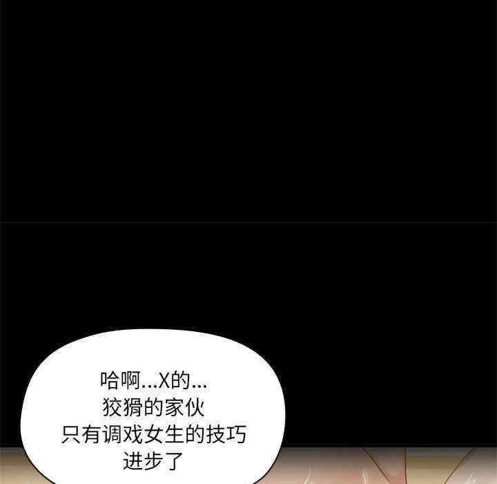 共享男友/出租男友