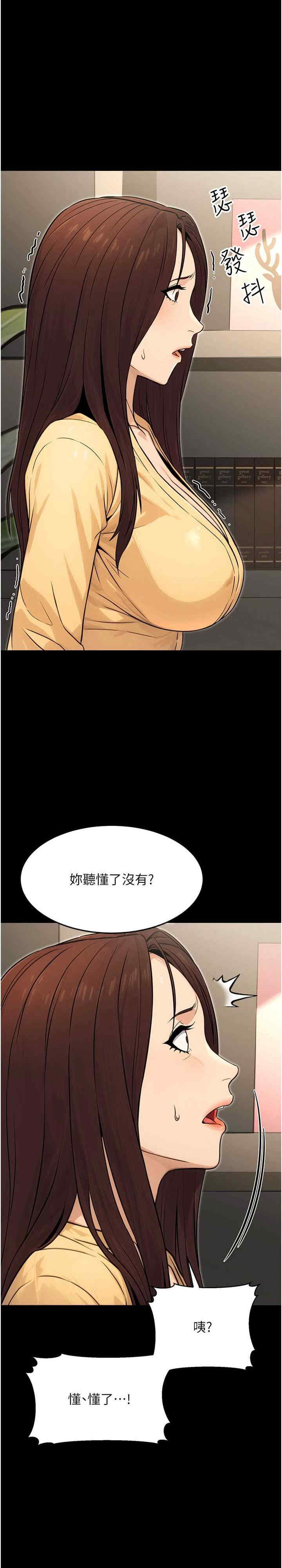 公务员的桃色副业