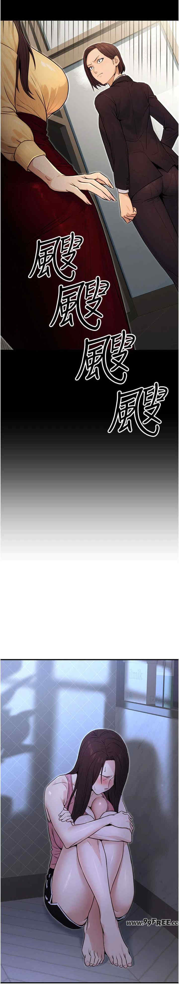 公务员的桃色副业