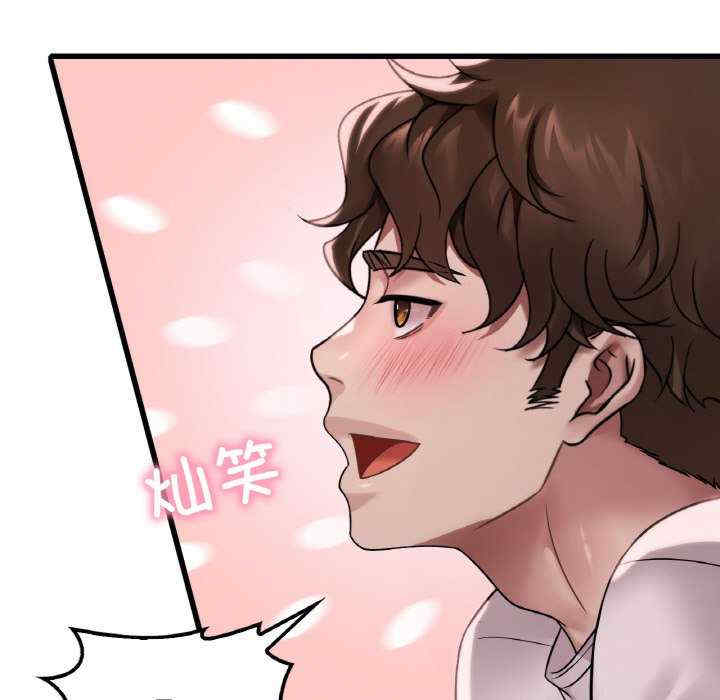 渴望占有她/想要拥有她