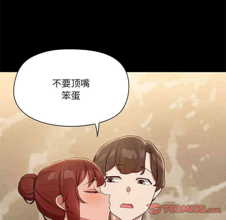 共享男友/出租男友