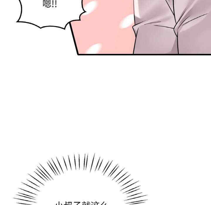 渴望占有她/想要拥有她