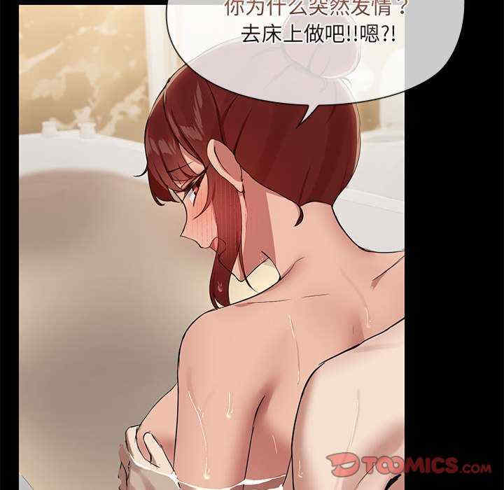 共享男友/出租男友