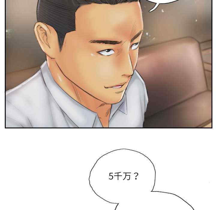 灵魂互换/窃取人生