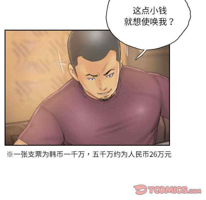 灵魂互换/窃取人生