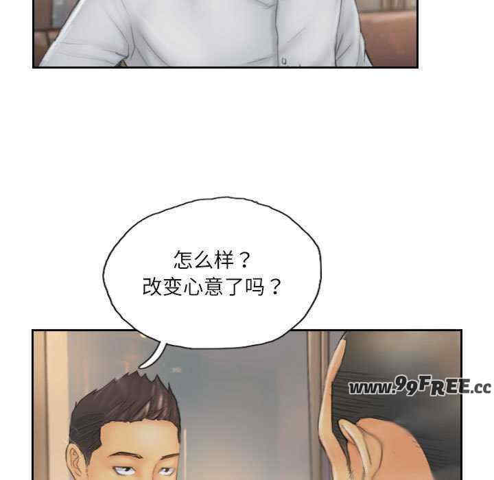 灵魂互换/窃取人生