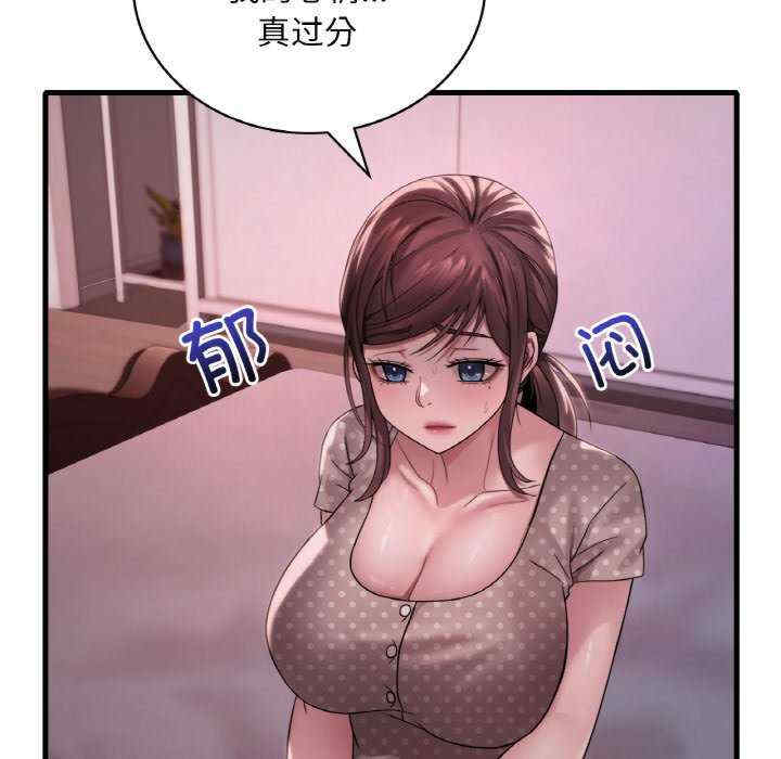 渴望占有她/想要拥有她