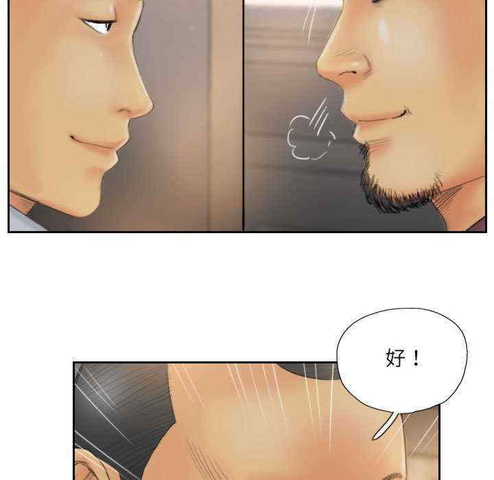 灵魂互换/窃取人生