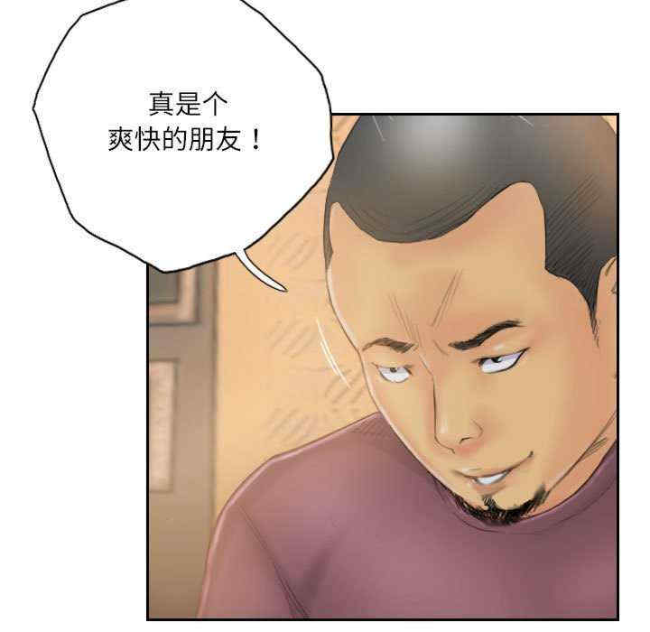 灵魂互换/窃取人生