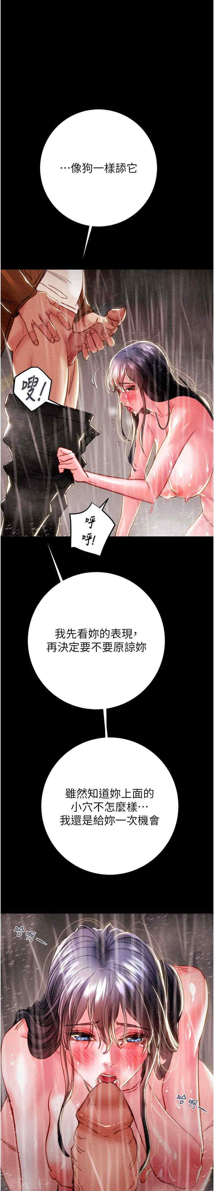 掠夺行动/抢夺的滋味