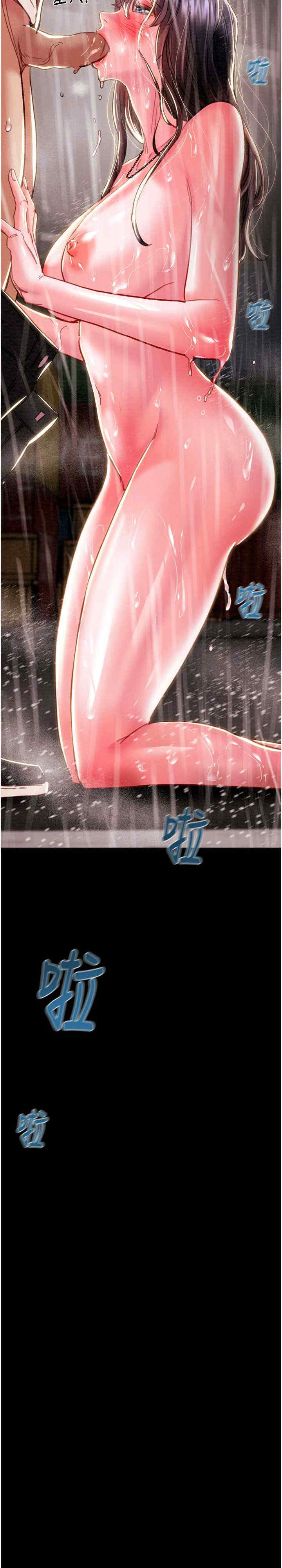 掠夺行动/抢夺的滋味